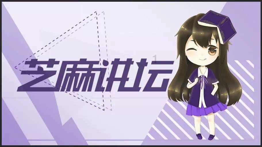 忍者跳跃试炼