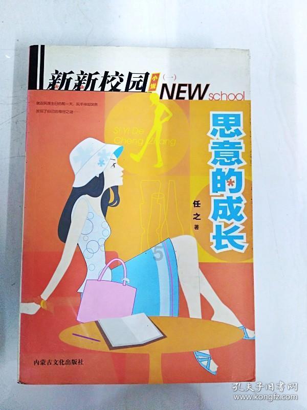 麦迪的天赋?-短短网页,长长智慧