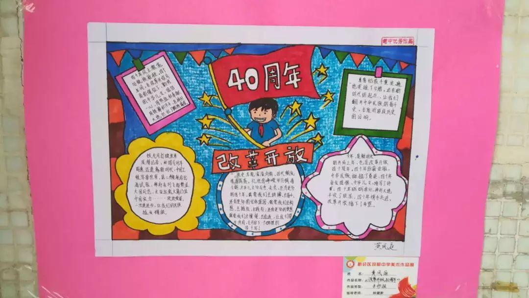 娱乐圈画传2023