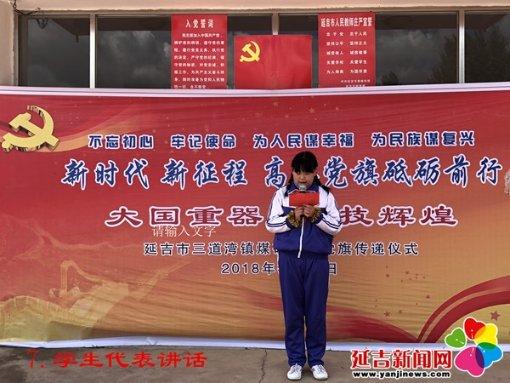 美图董事长吴欣鸿：积极推进“生产力和全球化”战略