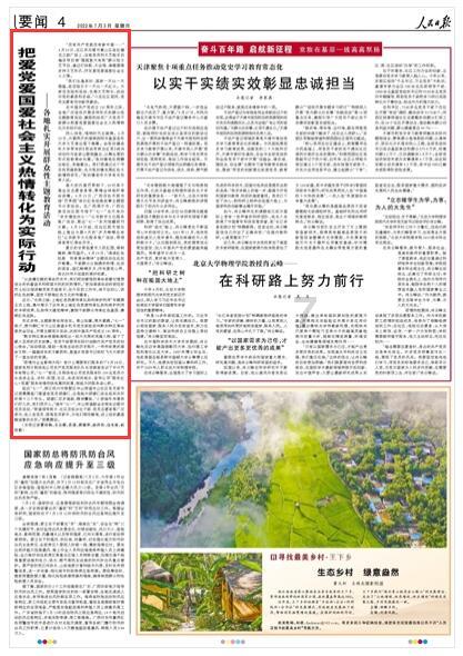 击碎怪蛋军团