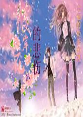 街头霸王5