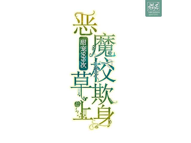 新浪财经CEO邓庆旭:投资不是买卖,是等待