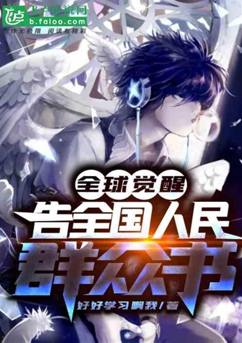 梦到被蛇追咬是什么征兆 女性游戏画面